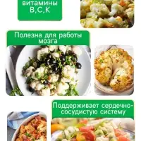 Семена Капуста цветная "Мовир 74", 0,1 г