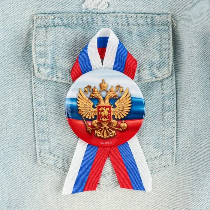 Значок закатной с лентой &laquo;Герб&raquo;, триколор, d=56 мм