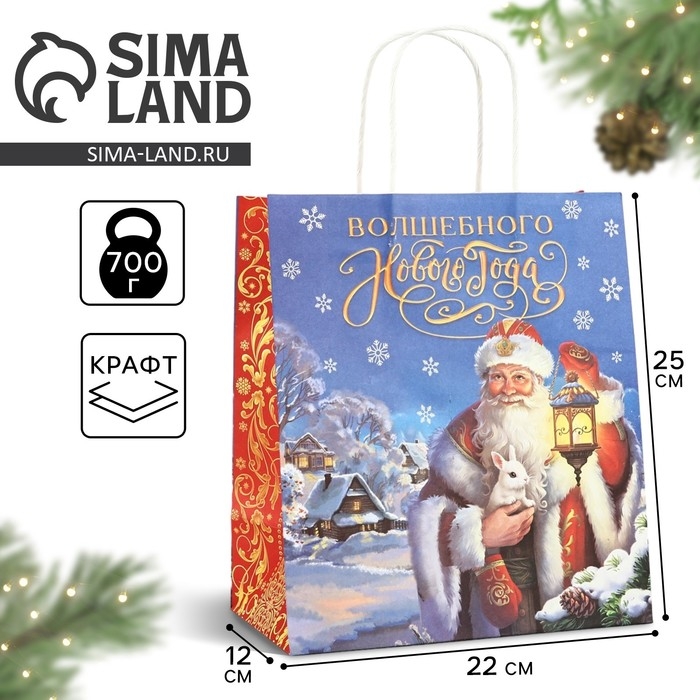 Пакет подарочный новогодний крафтовый &laquo;Яркого нового года&raquo;, 22 х 12 х 25 см , Новый год