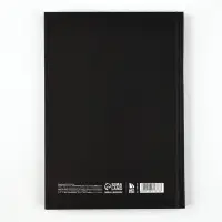 Ежедневник А5, 80 листов в твердой обложке  "С понедельника начну"