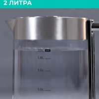 Чайник электрический стеклянный с подсветкой 2 л