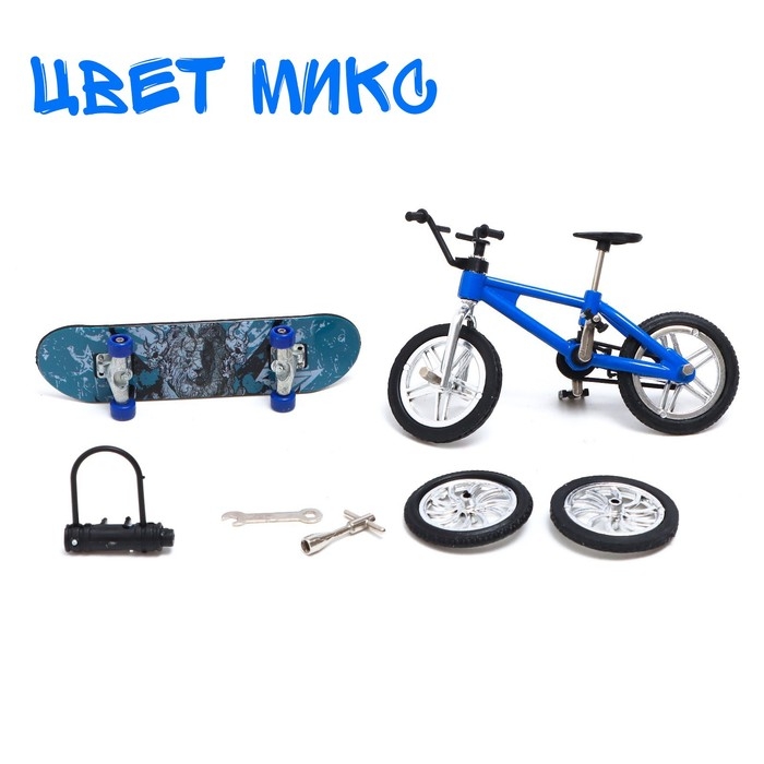 Набор пальчиковых игрушек &laquo;Скорость&raquo;, фингербайк, фингерборд, цвет МИКС