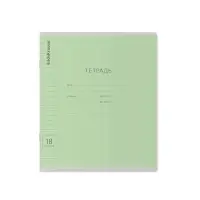 Тетрадь 18 листов в линейку, ErichKrause &laquo;Классика&raquo; обложка мелованный картон, МИКС