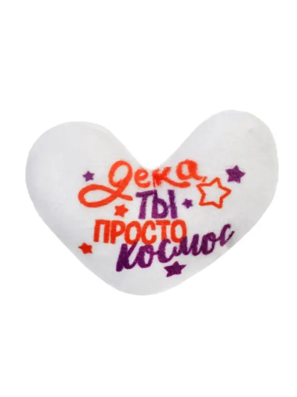 Мягкая игрушка &laquo;Детка, ты просто космос&raquo;