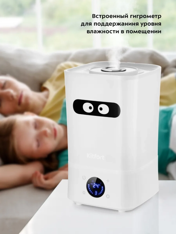 Увлажнитель воздуха для дома КТ-2837 - 21 Вт