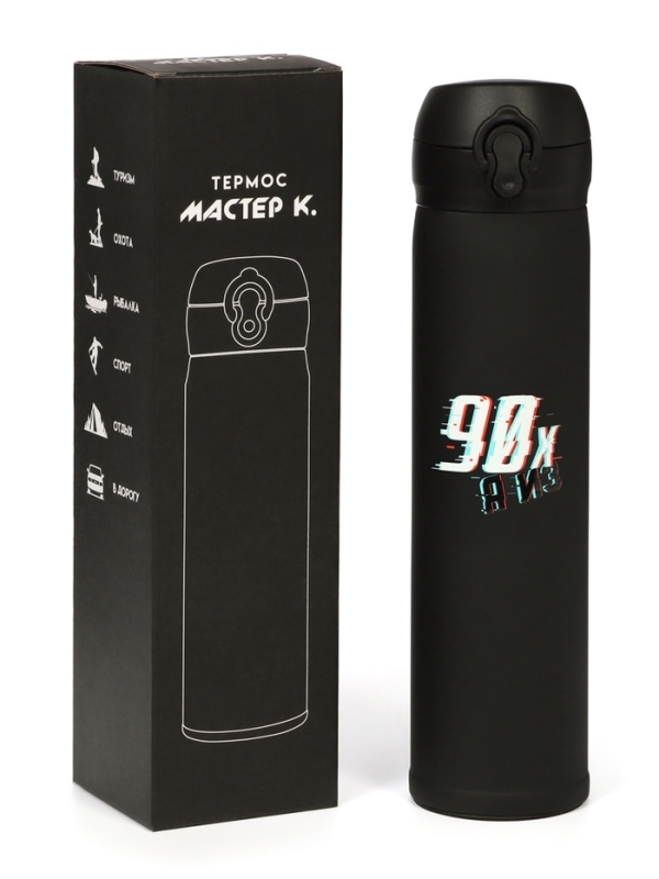 Термос &laquo;Мастер К. Дитя 90-х&raquo;, 500 мл, чёрный