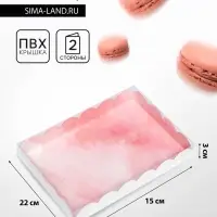 Коробка для печенья, &laquo;Люблю&raquo; 22&times;15&times;3 см