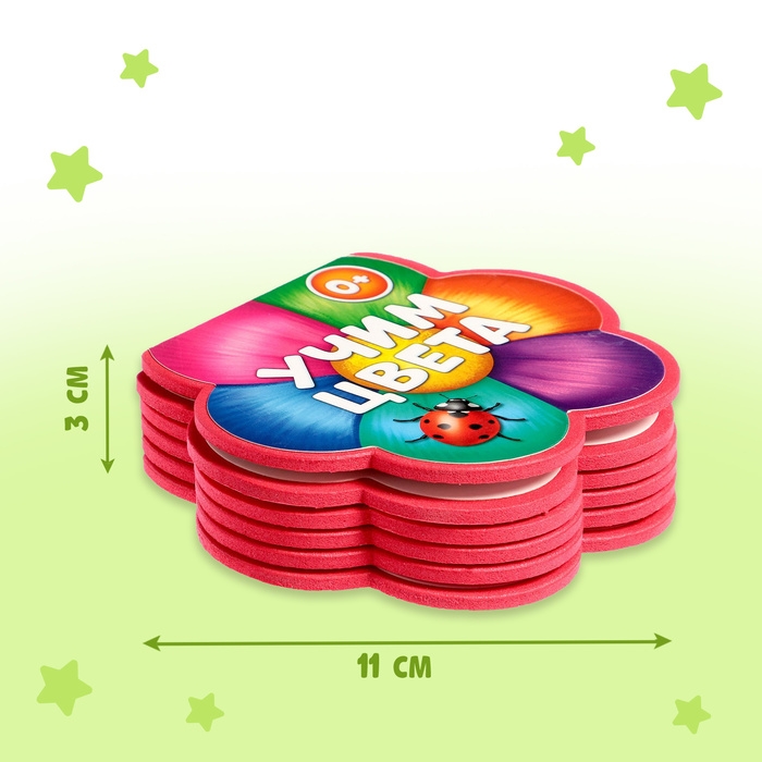 Мягкая книга EVA &laquo;Учим цвета&raquo;, 12 стр.