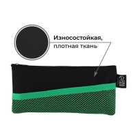 Пенал школьный текстильный &laquo;1 сентября: Чёрная с сеткой&raquo;, 21*10 см