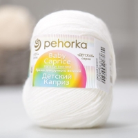 Пряжа для вязания спицами, крючком &laquo;Пехорский текстиль. Детский каприз&raquo;, 50% мериносовая шерсть, 50% фибра, 225 м/50 г, (01 белый)