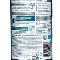 DOMESTOS средство чистящее, зеленая свежесть с активными пробиотиками 750МЛ