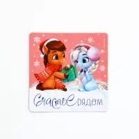 Магнит новогодний на холодильник &laquo;Счастье рядом&raquo;, 8 х 8 см