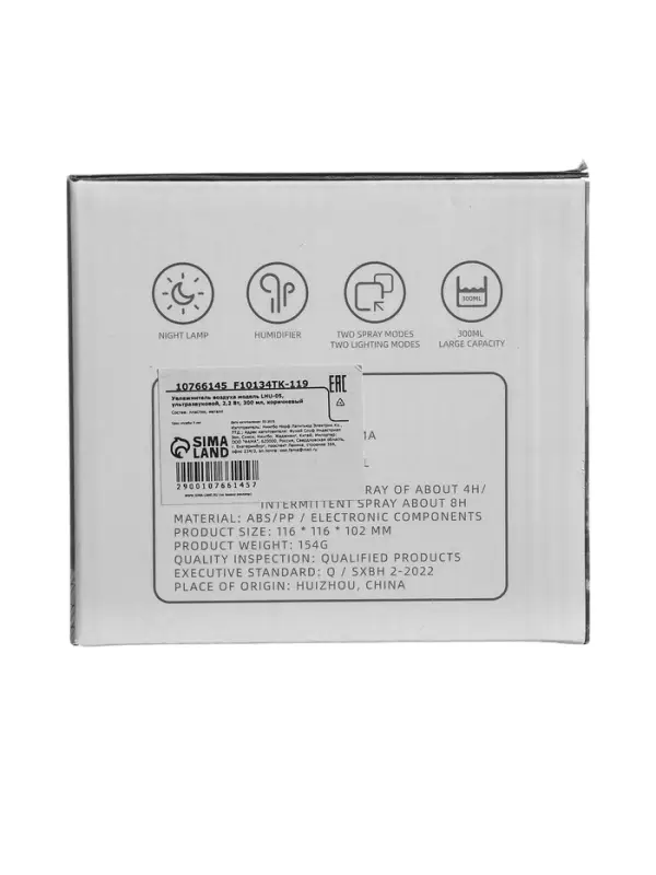 Увлажнитель воздуха LHU-05, ультразвуковой, 2.2 Вт, 300 мл, коричневый