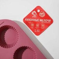 Форма для выпечки Доляна &laquo;Сладости. Круг реб&raquo;, силикон, 27&times;22&times;3 см, 9 ячеек (6&times;6&times;3 см), цвет МИКС