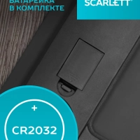 Весы напольные электронные SC-BS33E036