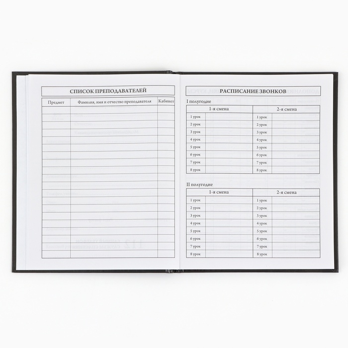 Дневник школьный 1-4 класса, в твердой обложке, 48 л &laquo;Аниме комикс&raquo;