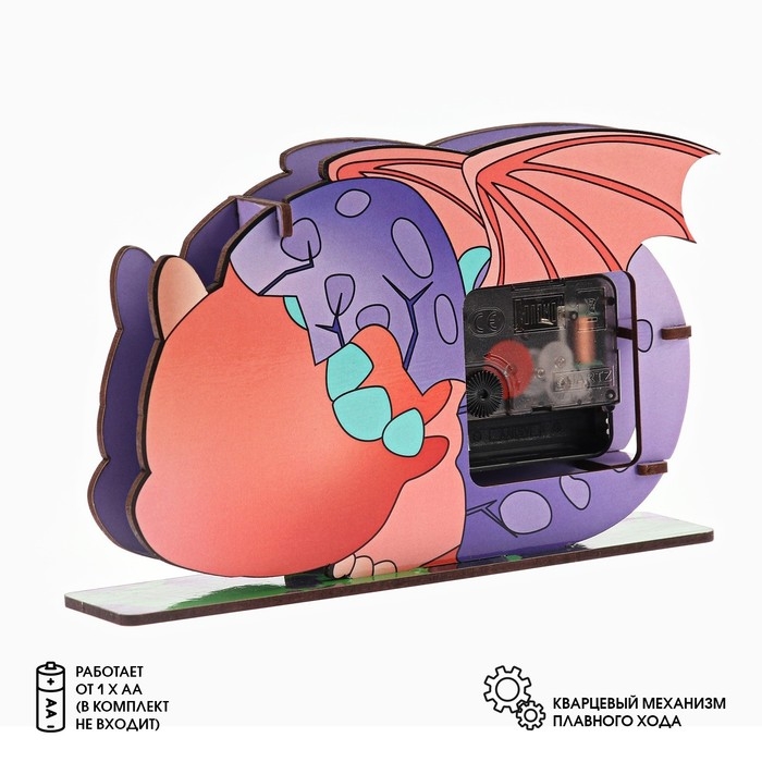 Часы настольные детские "Дракоша"