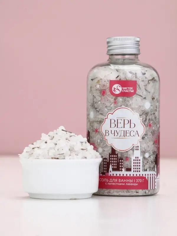 Соль для ванны с лепестками лаванды, 370 гр