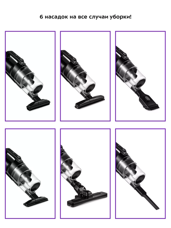 Пылесос для дома вертикальный ручной КТ-5142 (2 в 1) 400 Вт