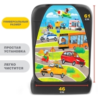 Незапинайка - защитная накидка на сиденье автомобиля &laquo;Весёлое приключение&raquo;, 61х46 см