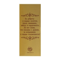 Ника с вкладышем &laquo;Лучшая мамочка на свете&raquo;, 18 х 7 х 5,2 см