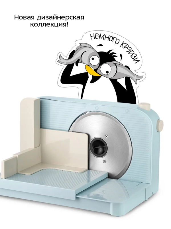 Ломтерезка электрическая КТ-6268 - 150 Вт