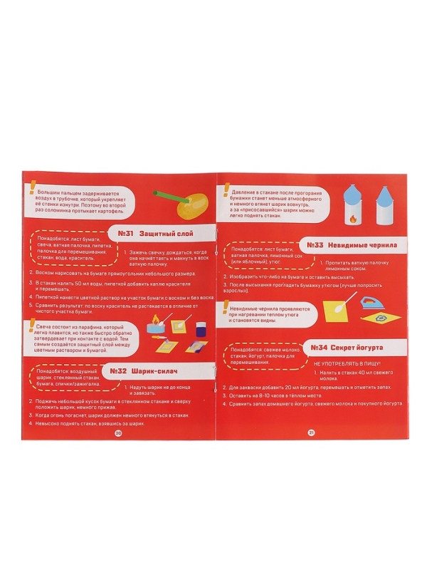 ЭВРИКИ Набор для опытов "Моя первая лаборатория", лаборатория, 60 опытов