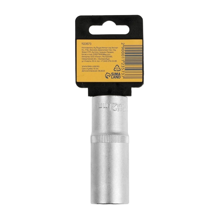 Головка торцевая шестигранная удлиненная ТУНДРА, под квадрат 1/2", 21 мм, CrV