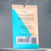 Аромасаше "Жасмин", 10 г, "Богатство Аромата"