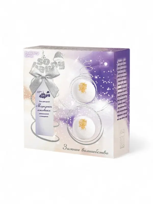 Подарочный набор новогодний "So Happy holiday time" зимнее волшебство, 390 г