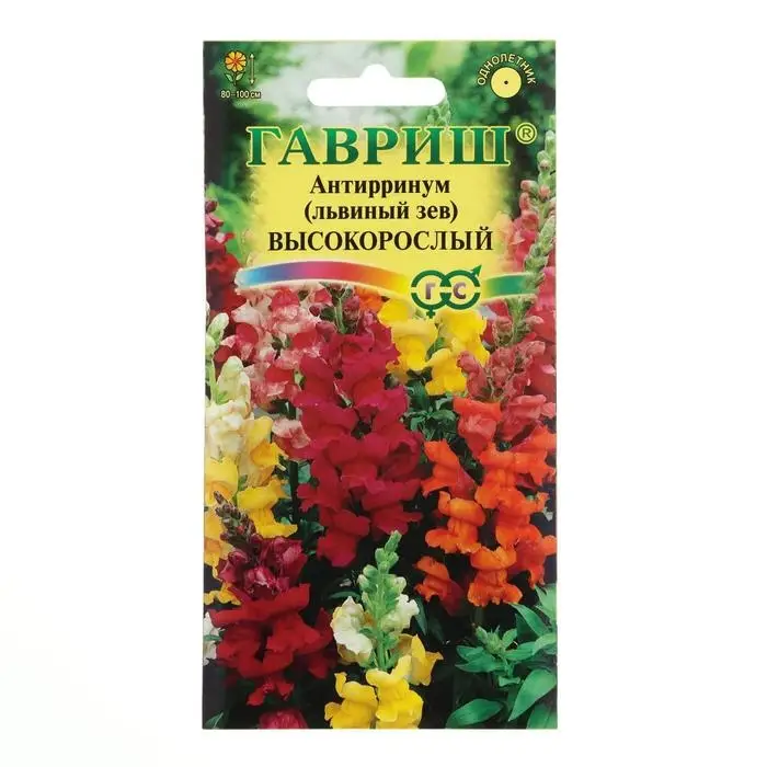 Семена цветов Антирринум (Львиный зев) "Высокорослый", ц/п,  смесь,  0,05 г