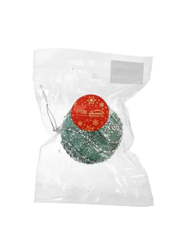 Ёлочный шар новогодний d=8 см &laquo;Карнавал&raquo; сияние полос, бирюзовый