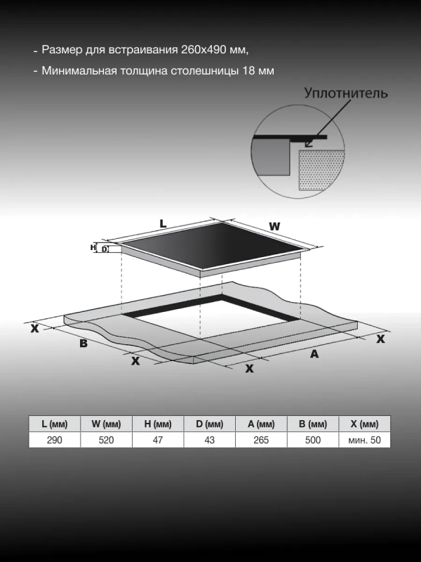 Варочная поверхность HHE 3251 BG черный