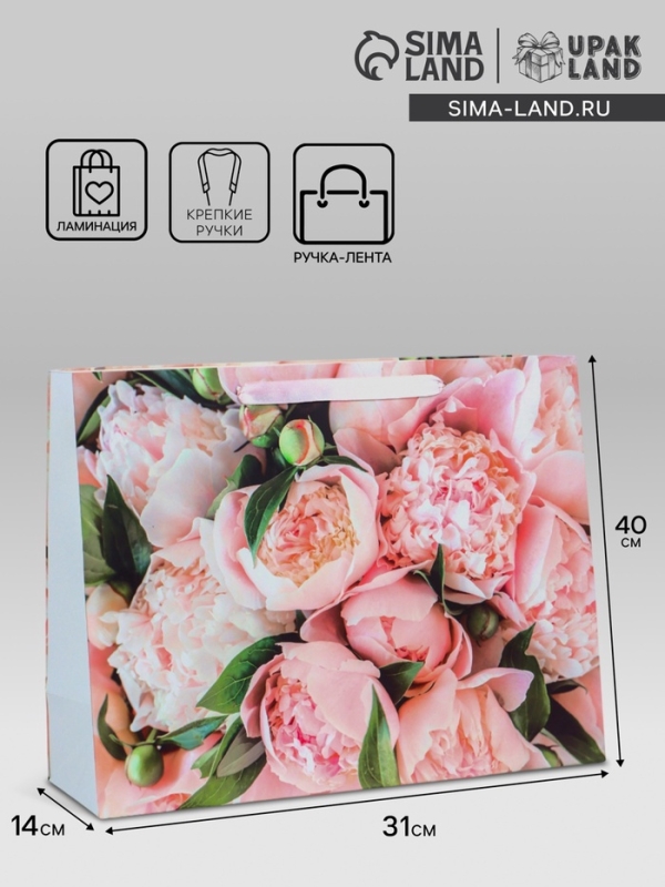 Пакет подарочный ламинированный горизонтальный &laquo;Белые бутоны&raquo;, L 40 &times; 31 &times; 14 см