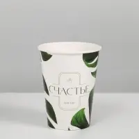 Стакан для цветов &laquo;Счастье внутри&raquo; 350 мл