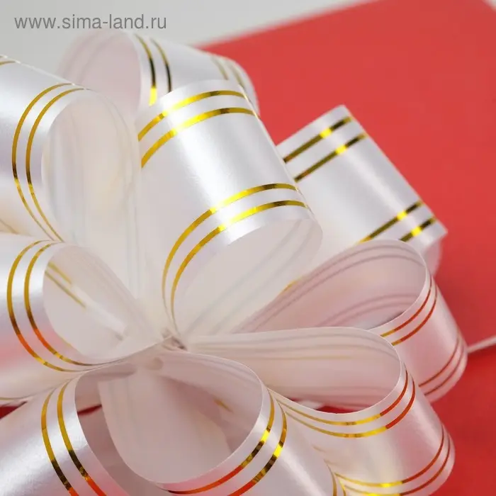 Бант - шар № 3 золотая полоса, белый