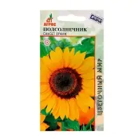 Семена Подсолнечник &laquo;Сансет Оранж&raquo;, 1 г, &laquo;Агрос&raquo;