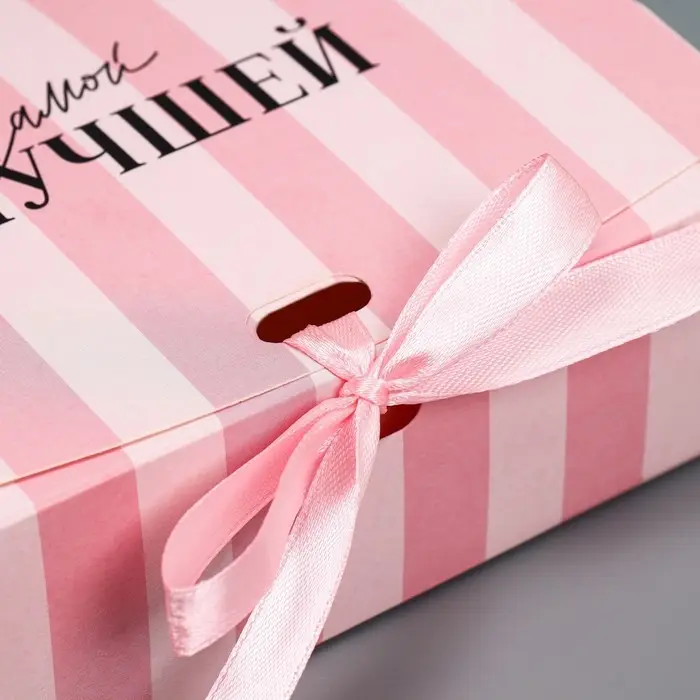 Коробка подарочная, упаковка, &laquo;Самой лучшей&raquo;, 16.5 х 12 х 5 см