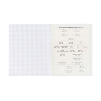 Тетрадь 48 листов в клетку &laquo;Салют предметов&raquo; ИСТОРИЯ, обложка мелованный картон, матовая ламинация, 3D-лак, тиснение фольгой, с интерактивным с...