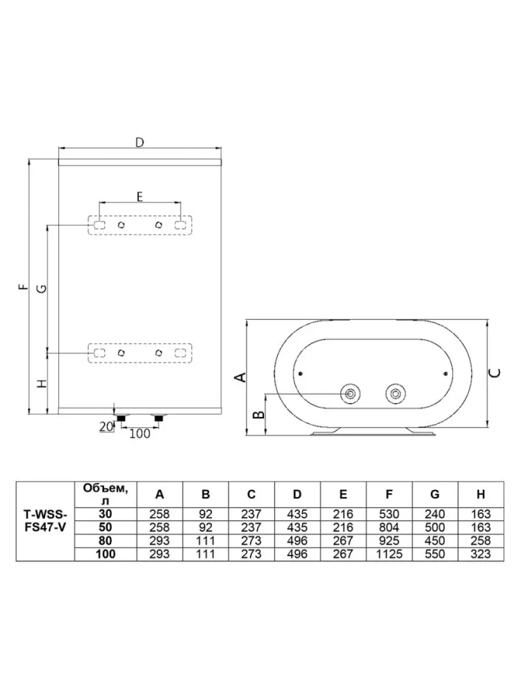 Водонагреватель накопительный, 30 литров, T-WSS30-FS47-V