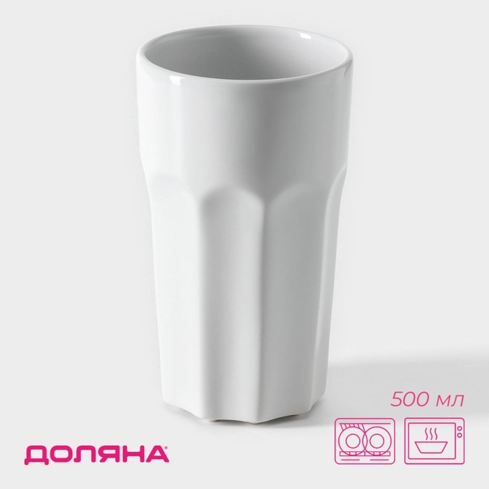 Стакан керамический Доляна &laquo;Классика&raquo;, 500 мл, 8,8&times;14,7 см, цвет белый