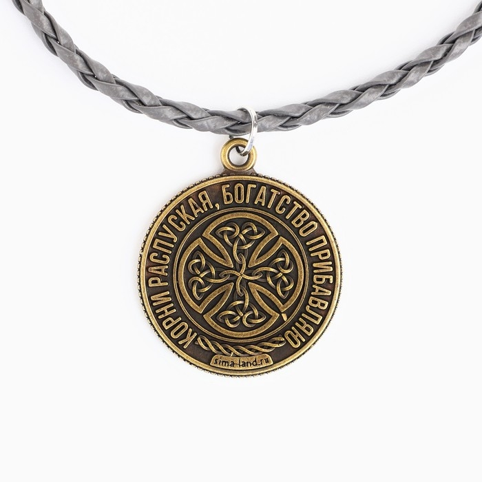 Браслет талисман новогодний &laquo;От сглаза&raquo;, на Новый год, длина 24 см