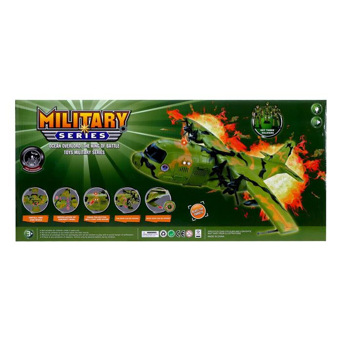 Самолет &laquo;Армия&raquo; с солдатами, свет и звук