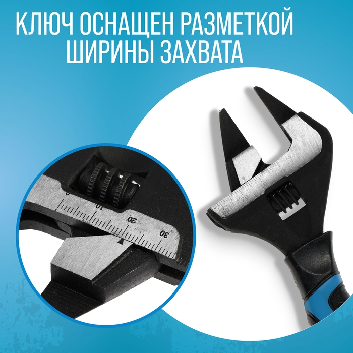 Ключ разводной с очень тонкими губками ТУНДРА, 2К рукоятка, толщина 2.5 мм, до 38 мм, 200 мм   98638