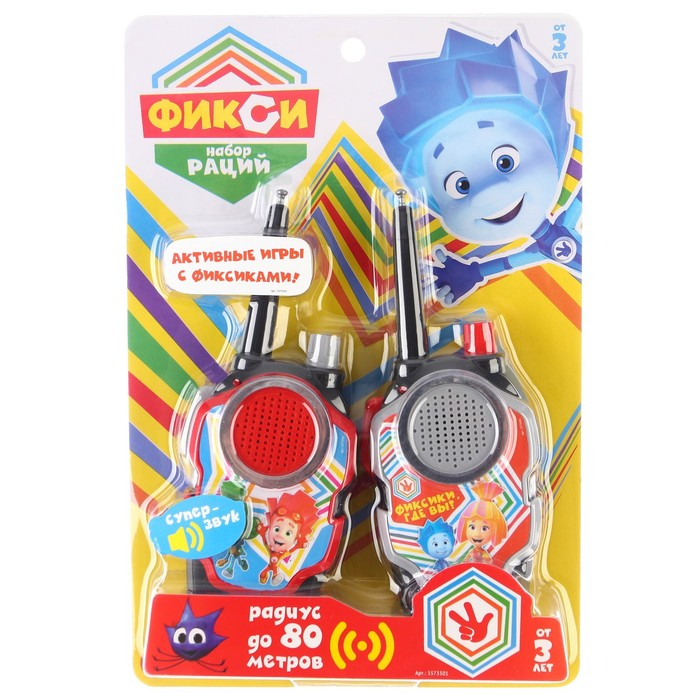 Набор раций "Активные игры", ФИКСИКИ