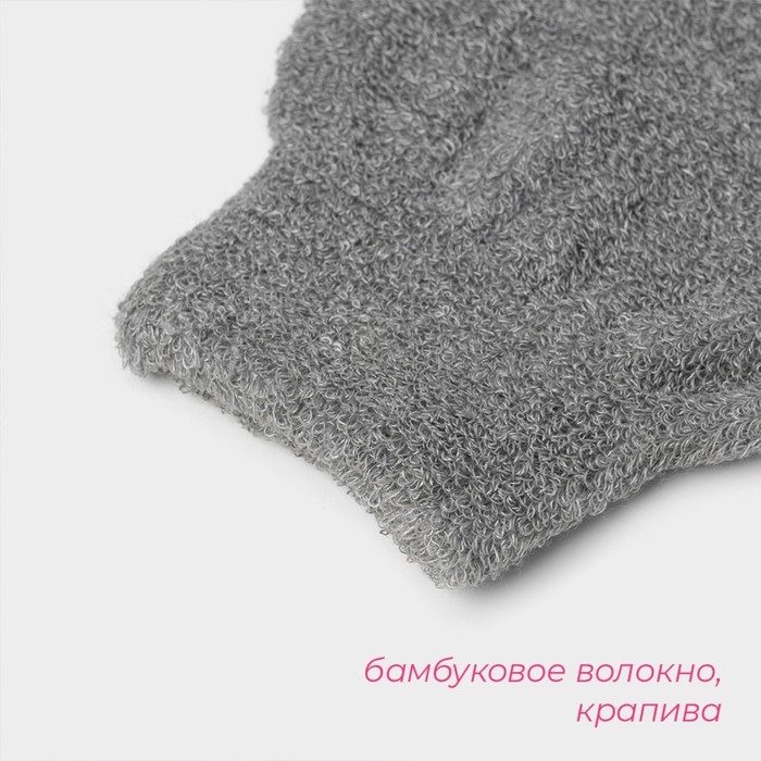 Мочалка-варежка для тела массажная Доляна, 21&times;11,5 см, бамбуковый уголь, китайская крапива, цвет серый