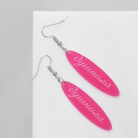 Серьги акрил &laquo;Душнила&raquo;, цвет розово-белый