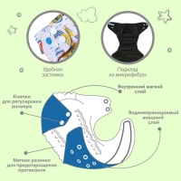 Многоразовый подгузник &laquo;Кораблики&raquo;, 3-8 кг, угольно-бамбуковая ткань, цвет белый, Крошка Я