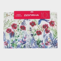 Салфетки сервировочные на стол Доляна &laquo;Мия&raquo;, 4 шт, 30&times;45 см