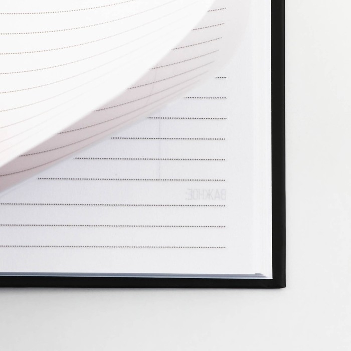 Ежедневник А5, 160 л. твердая обложка &laquo;Черный&raquo;